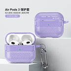 Carbon Fiber Case for Wireless Earbuds